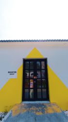 -优沃得自然教育农场·冰雪乐园·生日会·研学