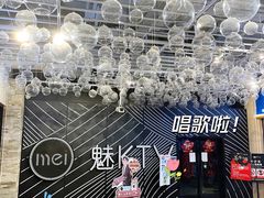 -威尔仕健身会所(古北1699店)