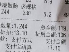 -皇上皇(北京路店)