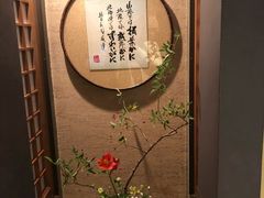-蟹道乐(網元別館店)