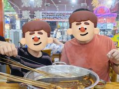 -昱欣麻辣烫·清真