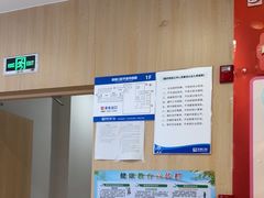 -合肥美奥口腔·种植矫正中心(政务院)
