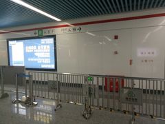 -福州火车南站(地铁站)