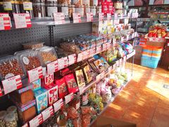 零售区-百年义利(鲁谷东街店)