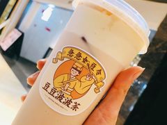豆豆波波茶-喜茶(上海兴业太古汇店)