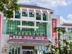 -广东中医药博物馆