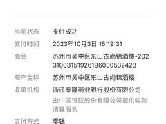 -古尚锦酒楼·水上餐厅