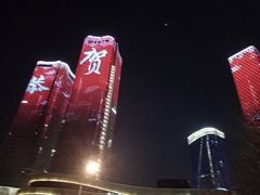 -新荟城(望京店)