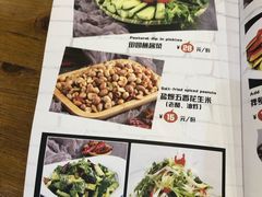 菜单-食客烧烤(罗道庄店)