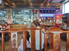 -老三羊汤【北兴隆街店】
