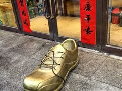 -喝丢一只鞋海鲜烧烤·海肠捞饭(东关街店)