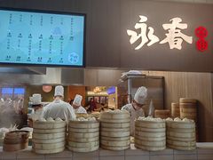 -永春园·扬州早茶·淮扬菜(漫乐城店)