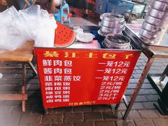 -梁憨包(南岸回龙湾店)