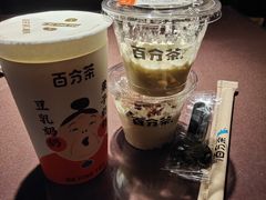 -百分茶(昆山万象汇店)