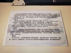 -丹东路渡口(轮渡站)