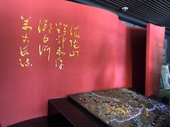 -平北抗日战争纪念馆