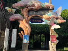 -寻魏随园·南京菜(老门东店)