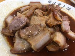 -荣生萝卜汤饭店