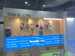 -Tennislife Point网球学练馆(曲江馆)