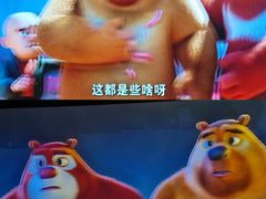 -星轶IMAX影城(九亭U天地旗舰店)