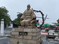 -虞山风景区