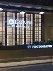 -汪正影业(萧山万象汇店)