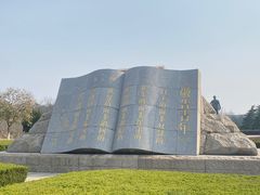 -独秀园