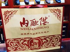 -内联升鞋店(富力城店)