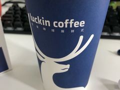 -瑞幸咖啡(紫金数码园店)