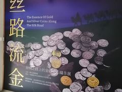 -浙江省博物馆(孤山馆区)