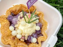 -喜乐村芋泥脑袋家族(三里屯店)
