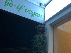 -茹·pure vegan(博华广场店)