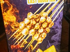 -串烧工坊 BBQ Box(牛车水店)