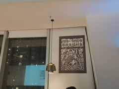 -太二酸菜鱼(中山龙之梦店)