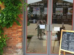 门面-猫的天空之城概念书店(景德镇陶溪川店)