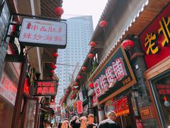 -歹街(金成店)
