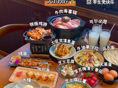 -合风谷(南下塘店)