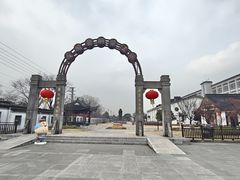 -镇江中国醋文化博物馆