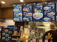 -康師傅私房牛肉面(浦机三店)