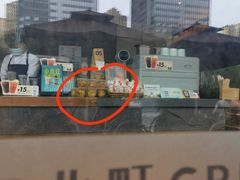 -去茶山