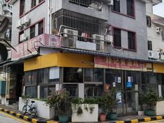 -赖记黄酒鸡(官吓店)