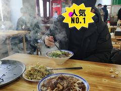 -清真-戏楼王记牛肉面