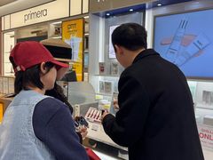 -新罗免税店