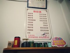 -杰哥盲人按摩足浴(紫薇店)