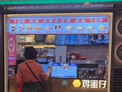 -港怀·香港地道小吃茶饮(京基100店)