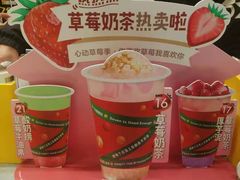 -7分甜(苏州中心店)