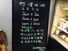 -啊噗吐呦现场烘焙(麦凯乐店)