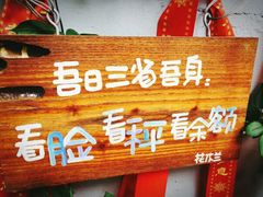 -花木兰·咖啡·茶铺
