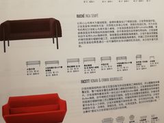 -第六空间国际家居
