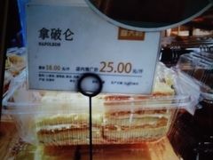 -糕大师•手作鲜糕点(芦庄店)